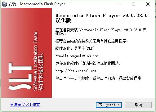 flash 9.0İ
