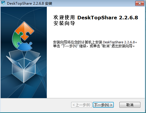 desktopshare02