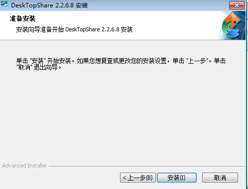 desktopshare05