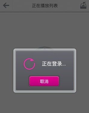 乾app