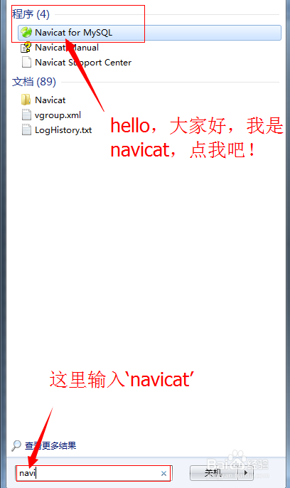 Navicat for MySQL