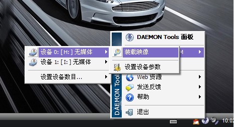 Windows(Daemon Tools Lite)