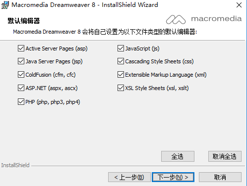 Dreamweaver