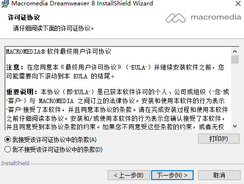 ҳdreamweaver