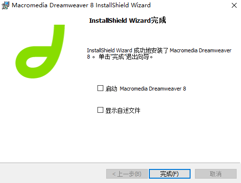 Dreamweaver