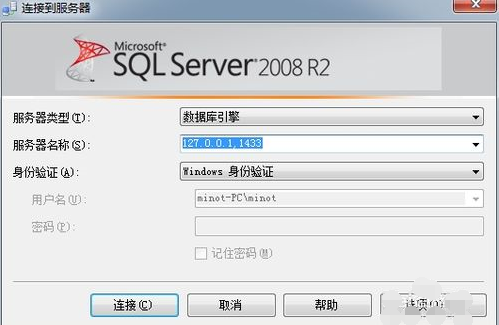 sql2012