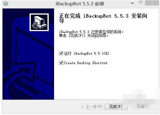 ibackupbot for itunes