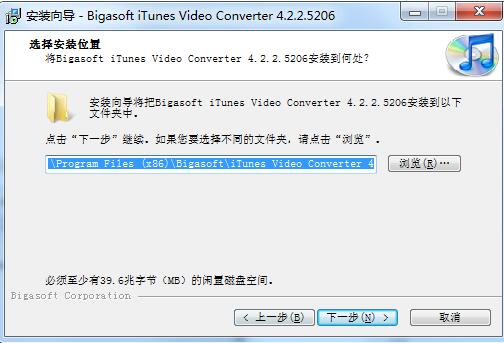 Bigasoft iTunes Video Converter