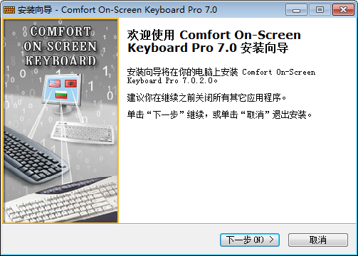 On-Screen Keyboard Pro