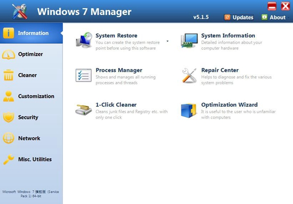 Windows 7 Manager Portable 
