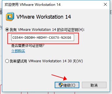 vmware workstation,vmware workstation 14,vmware workstation 14