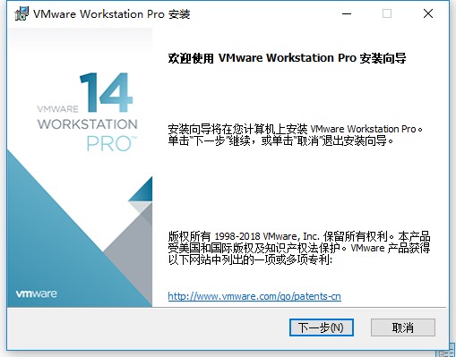 vmware workstation 14