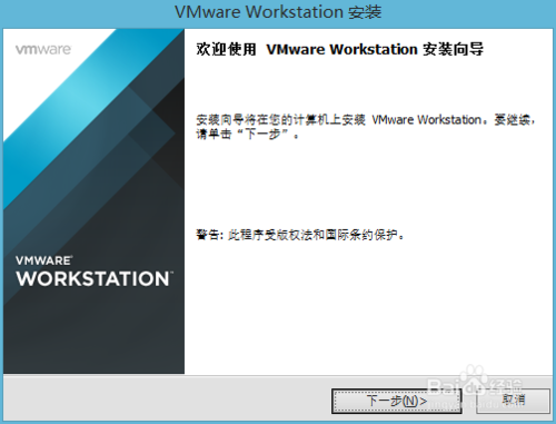 vm,vmware workstation,vmware