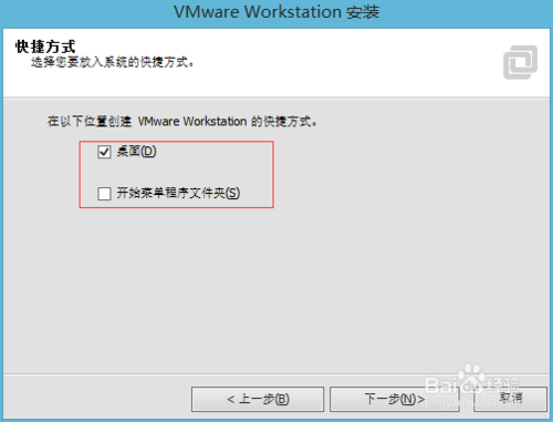 vm,vmware workstation,vmware