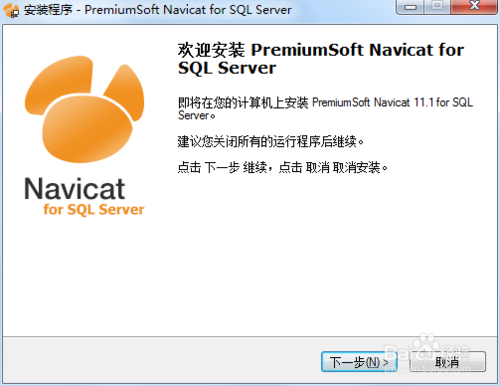 navicat for sql server,navicat for sql server,navicat for sql serverر