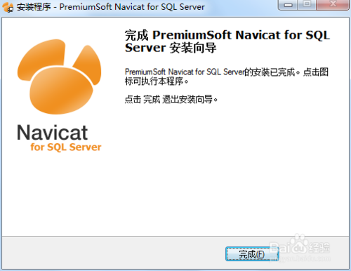 navicat for sql server,navicat for sql server,navicat for sql serverر