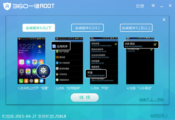 360root