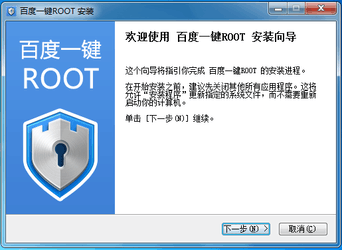 ٶһroot