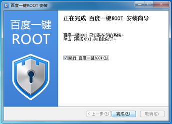 ٶһroot