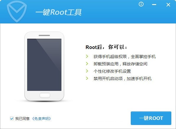 Ѷһroot