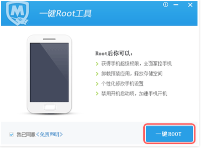 Ѷһroot