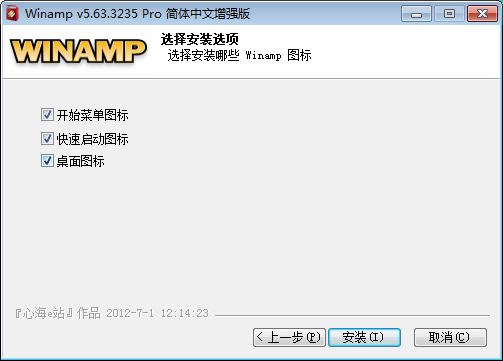 Winamp Pro(ֲ)