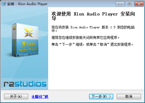 Xion Audio Player