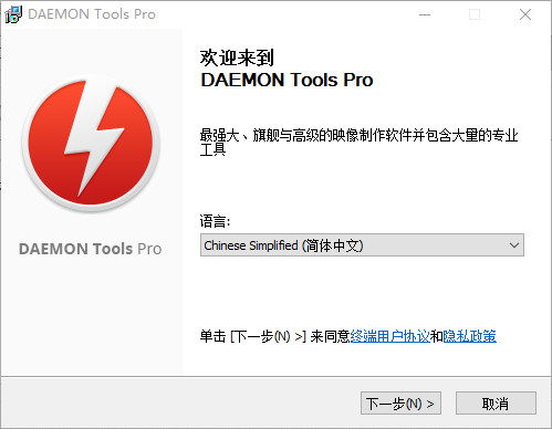 daemon pro tools