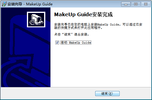 Makeup Guide