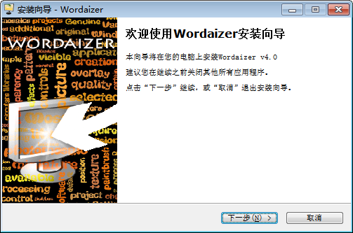 Wordaizer+ 