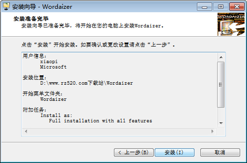 Wordaizer+ 