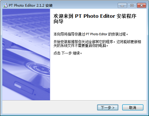 PT Photo Editor