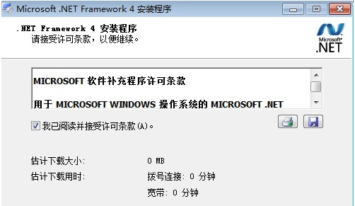 .net framework 4.5
