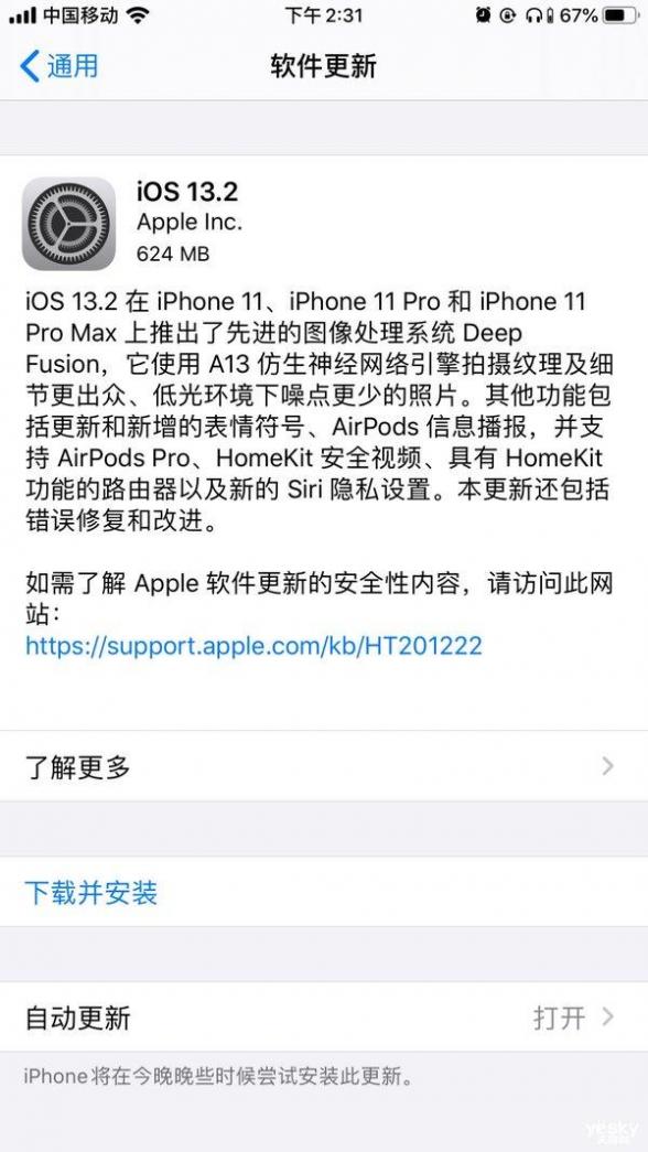 iOS 13.2² °汾ظ