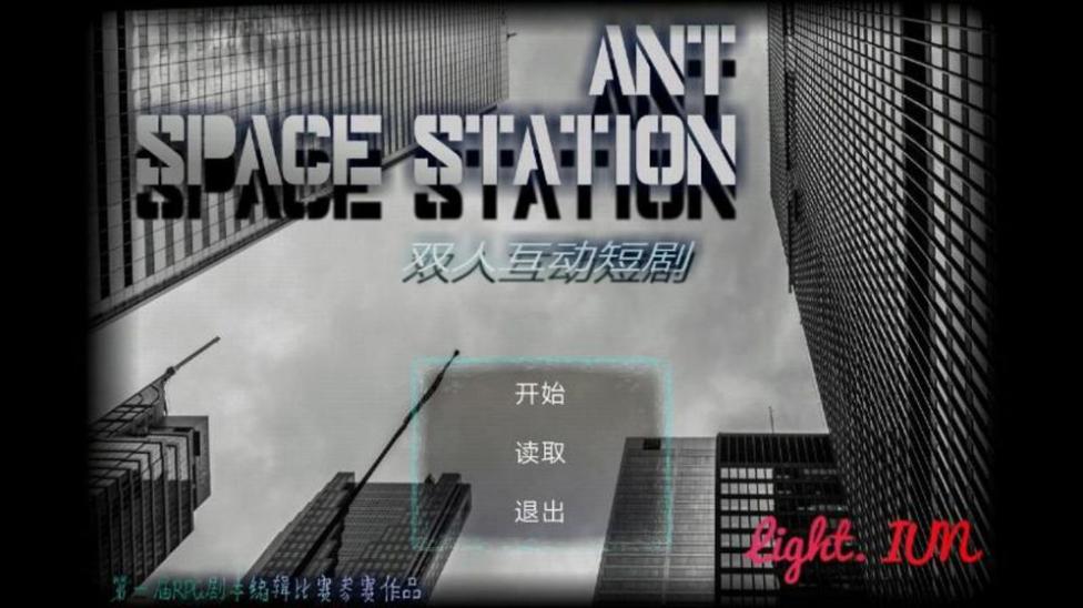 ANT SPACE STATION