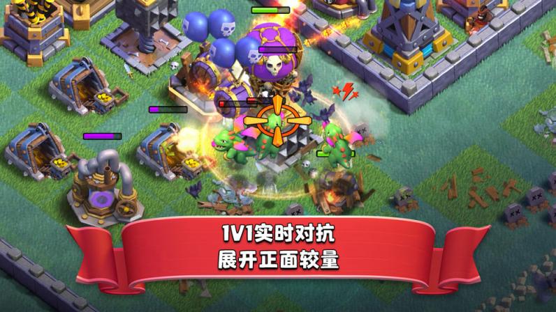 ͻ (Clash of Clans)