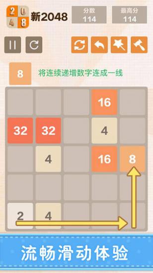 2048