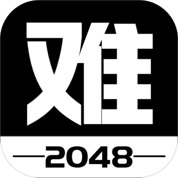 еѵ2048  V0.4