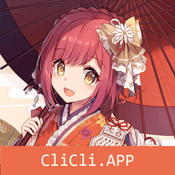 clicli弹幕网app官方版  v1.8.6