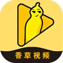 香草视频app最新版