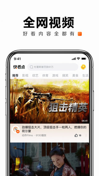 쿴¾v1.9.1