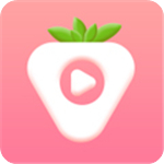大草莓app免费版