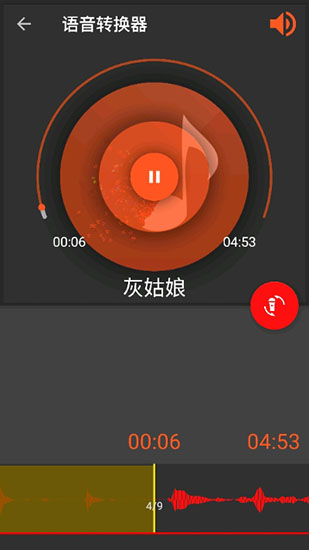 AudioLabƵ༭app