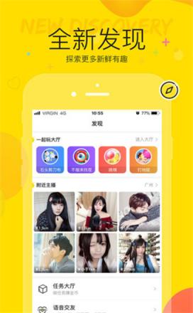 yyֻٷ 2019IOS