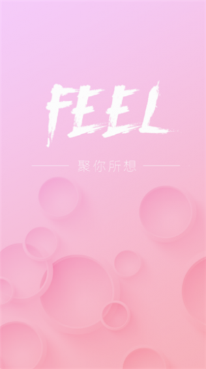 feelֱƽ v2.1.0()ֻѰ