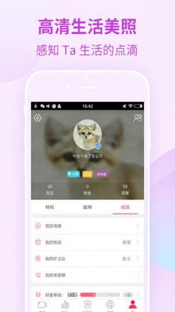 ֱapp׿ v2.2.4ƻios