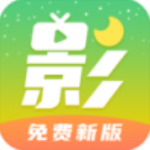 月亮影视大全app去广告版  v6.8.2