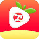 草莓视频app最新官方版