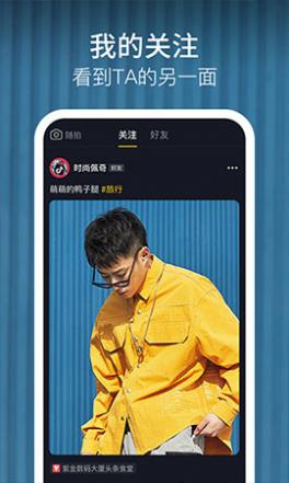 抖阴app免费版手机在线下载