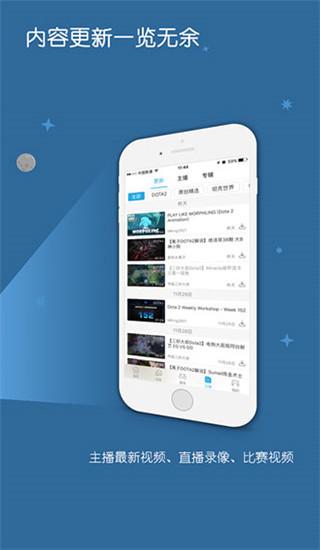 Ƶapp v4.8.0׿